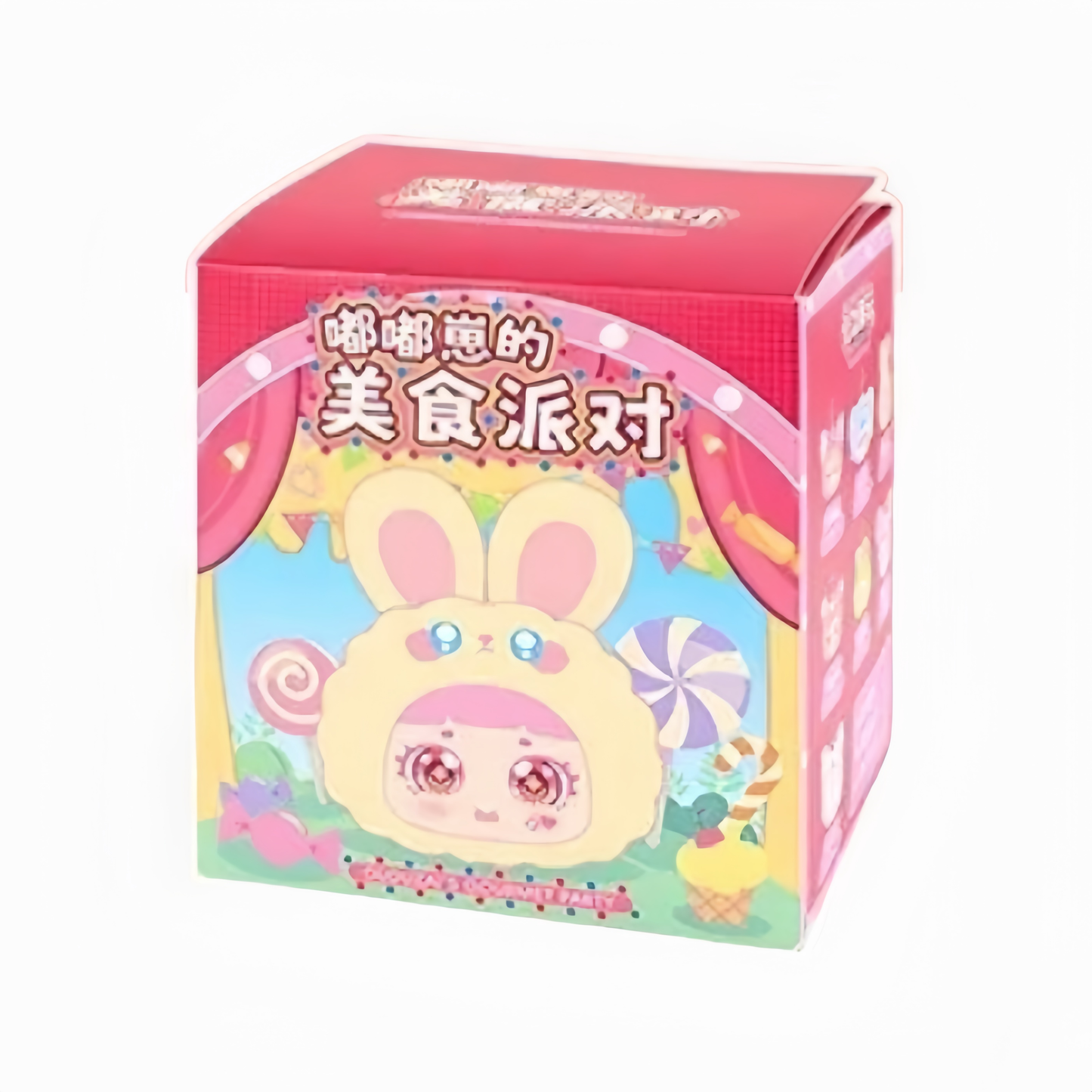 Gourmet Party Surprise Blind Boxes